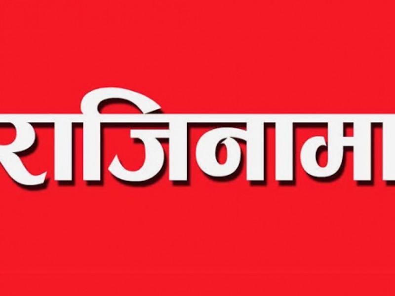 हाइटीका लागि अमेरिकी विषेश दूतद्वारा राजीनामा